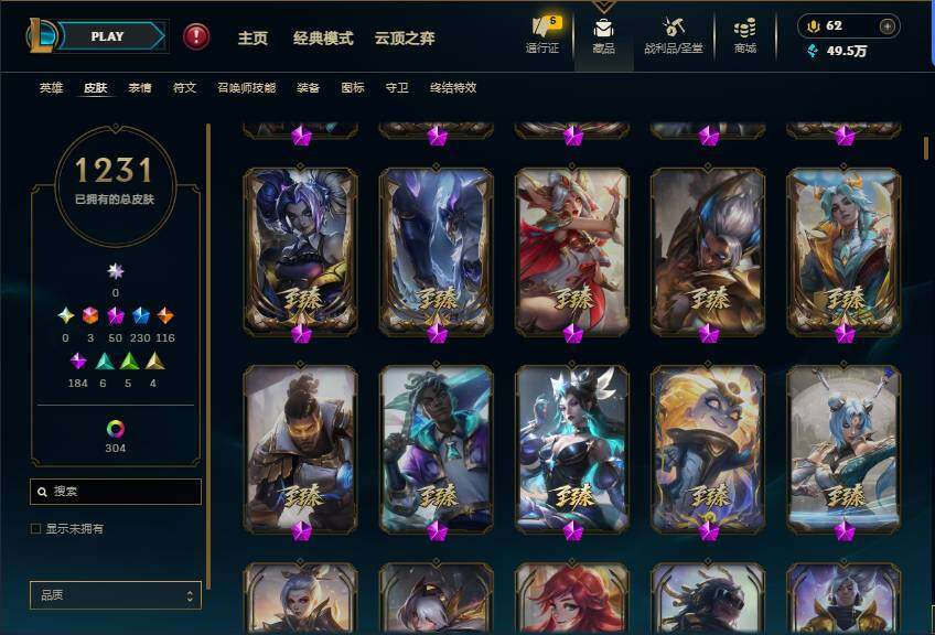 LOLQM460559英雄联盟账号详情图19