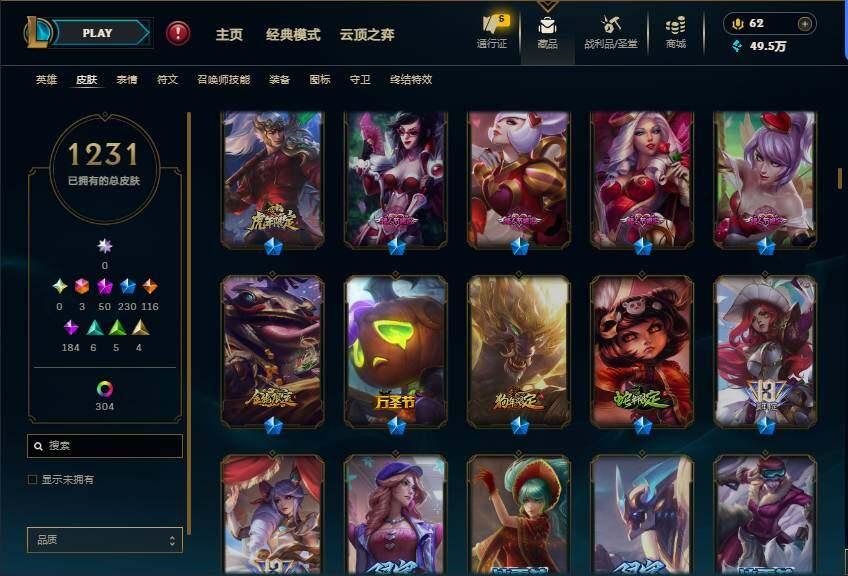 LOLQM460559英雄联盟账号详情图26