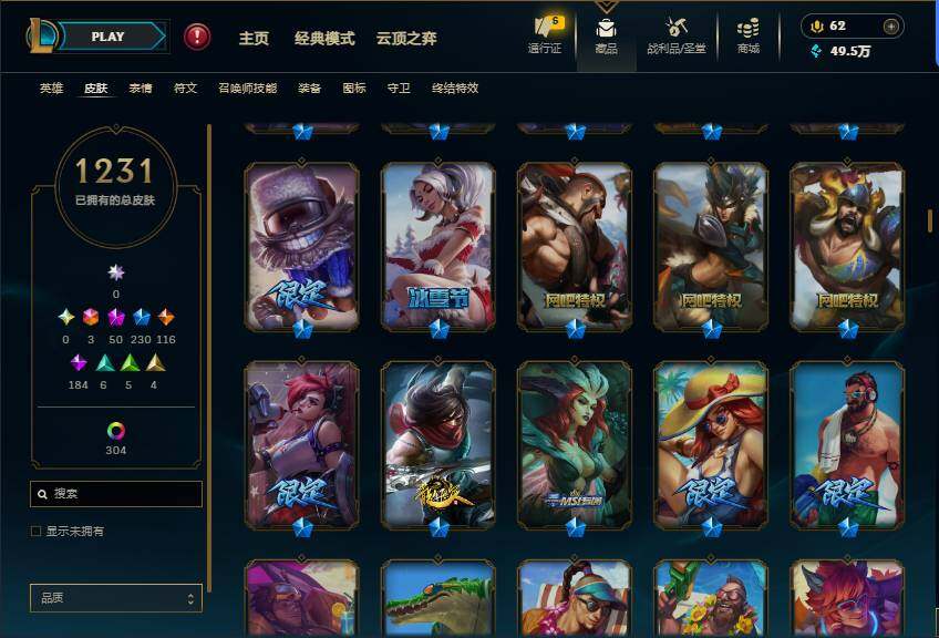 LOLQM460559英雄联盟账号详情图29