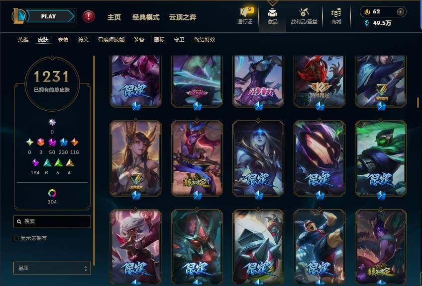 LOLQM460559英雄联盟账号详情图30