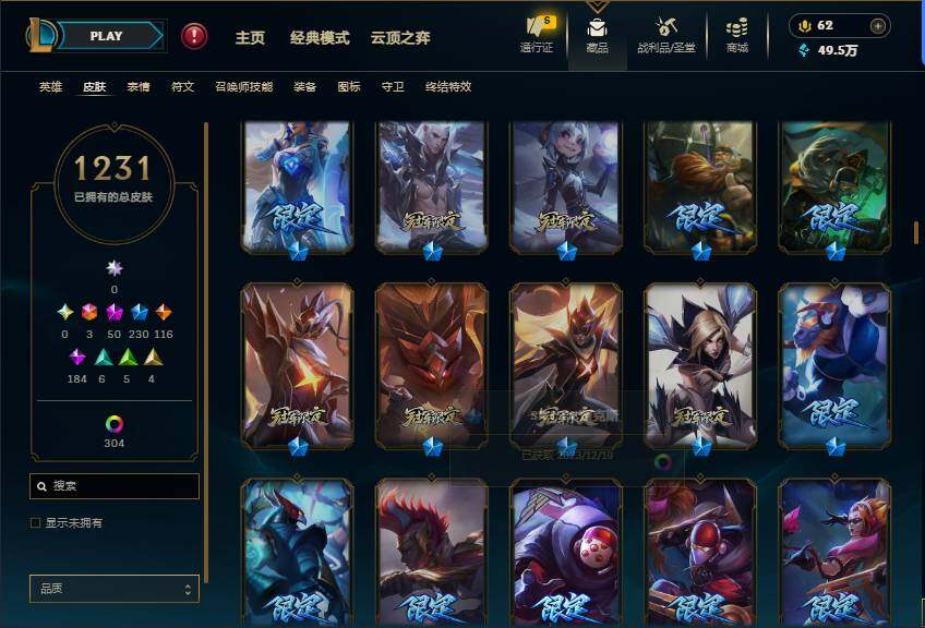 LOLQM460559英雄联盟账号详情图31