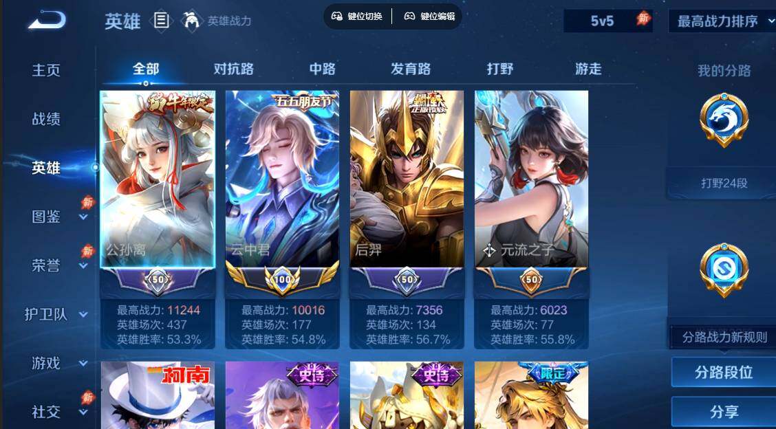 大图