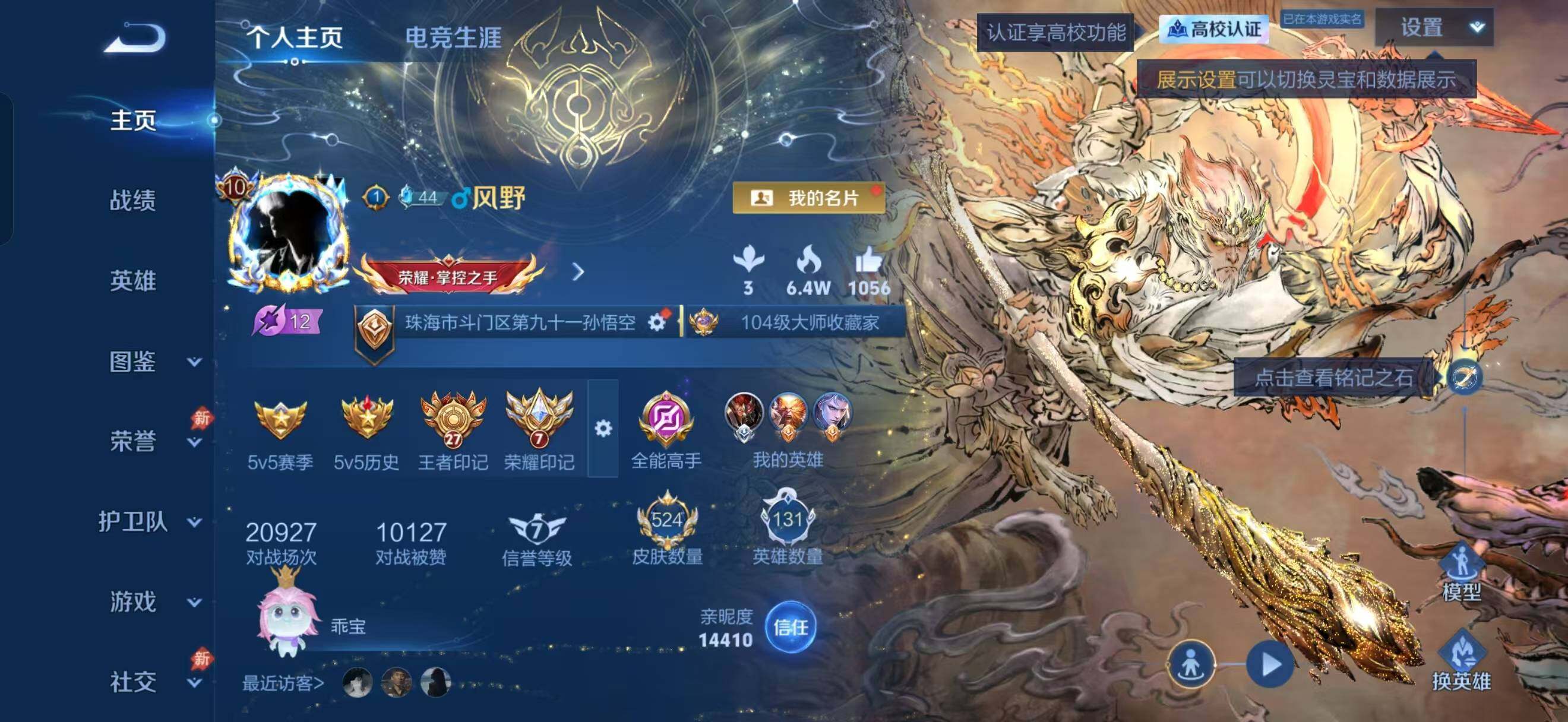 大图