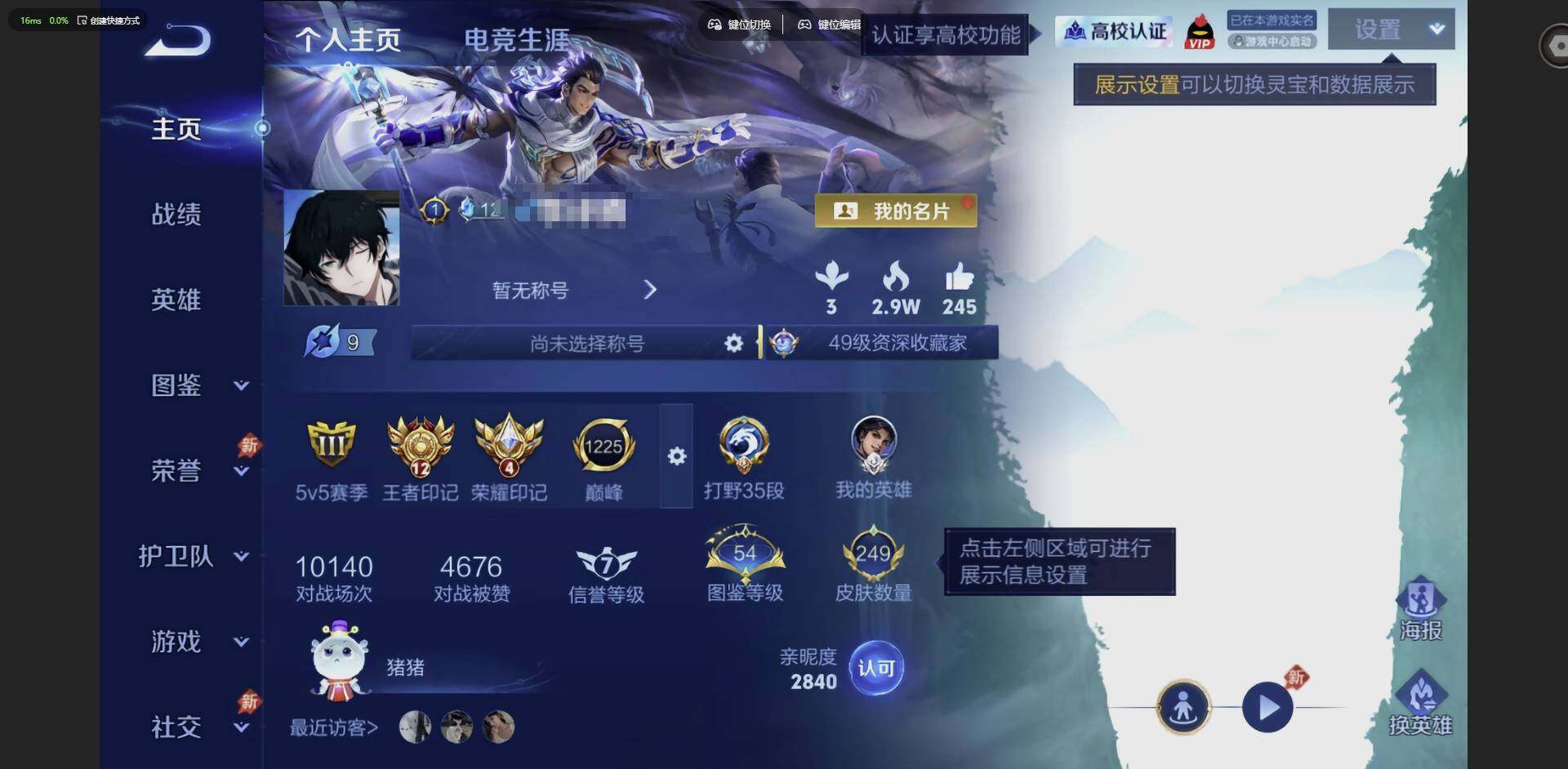 PX_2978167-苹果Q-V7--130英雄-249皮肤-1典藏皮肤-1无双-20传说-57史诗 【英雄全皮】：影全皮 【荣耀典藏】：李白-鸣剑曳影 【无双皮肤】：曜-器灵螭龙剑 【传说皮肤】：韩信-踏浪归，马超-神骥逐星野，花木兰-异界灵契，澜-愿照九州拓，桑启-鸣野蒿，铠-冥王哈迪斯，墨子-黄金天蝎座，澜-逐花归海，吕布-怒海麟威，赵云-淬星耀世，王昭君-乞巧织情，曜-