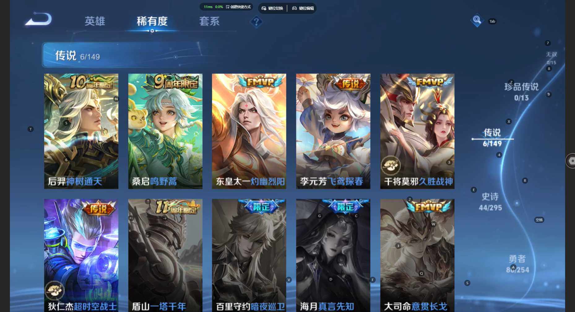 WZBSY4788687王者荣耀账号详情图5 WZBSY4788687王者荣耀账号详情图5