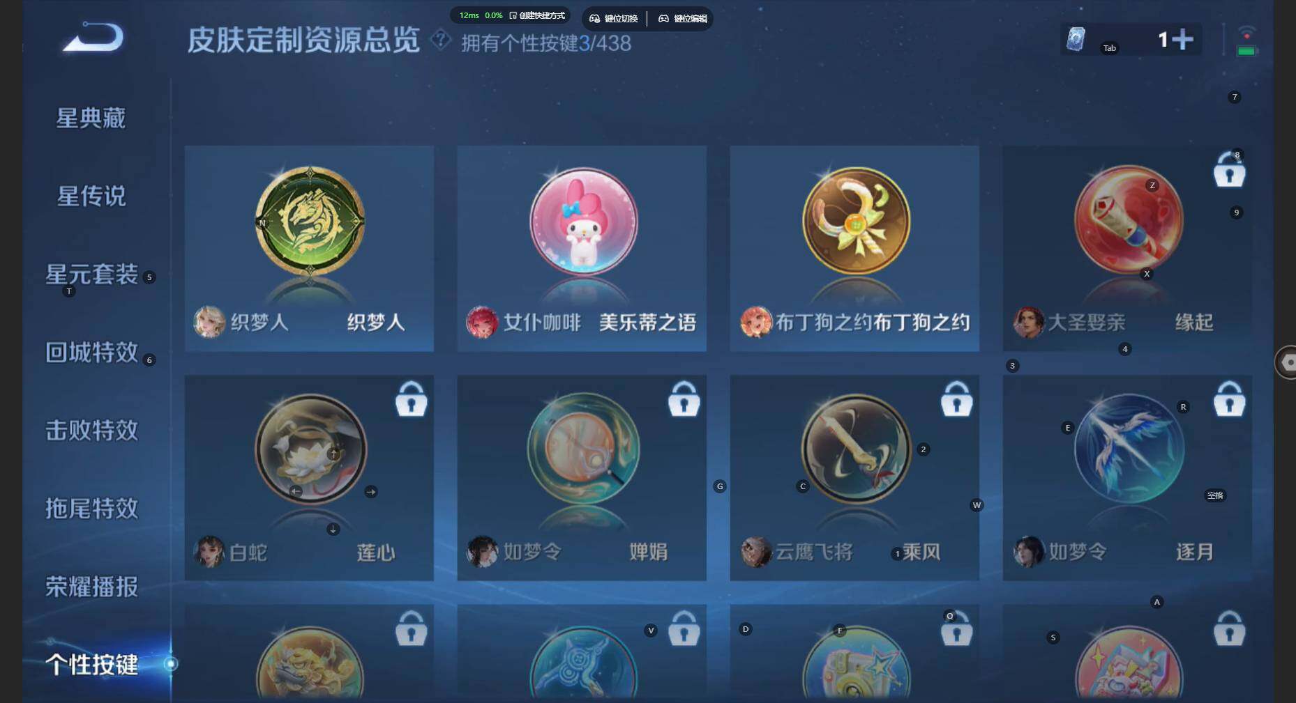 WZBSY4788687王者荣耀账号详情图7 WZBSY4788687王者荣耀账号详情图7