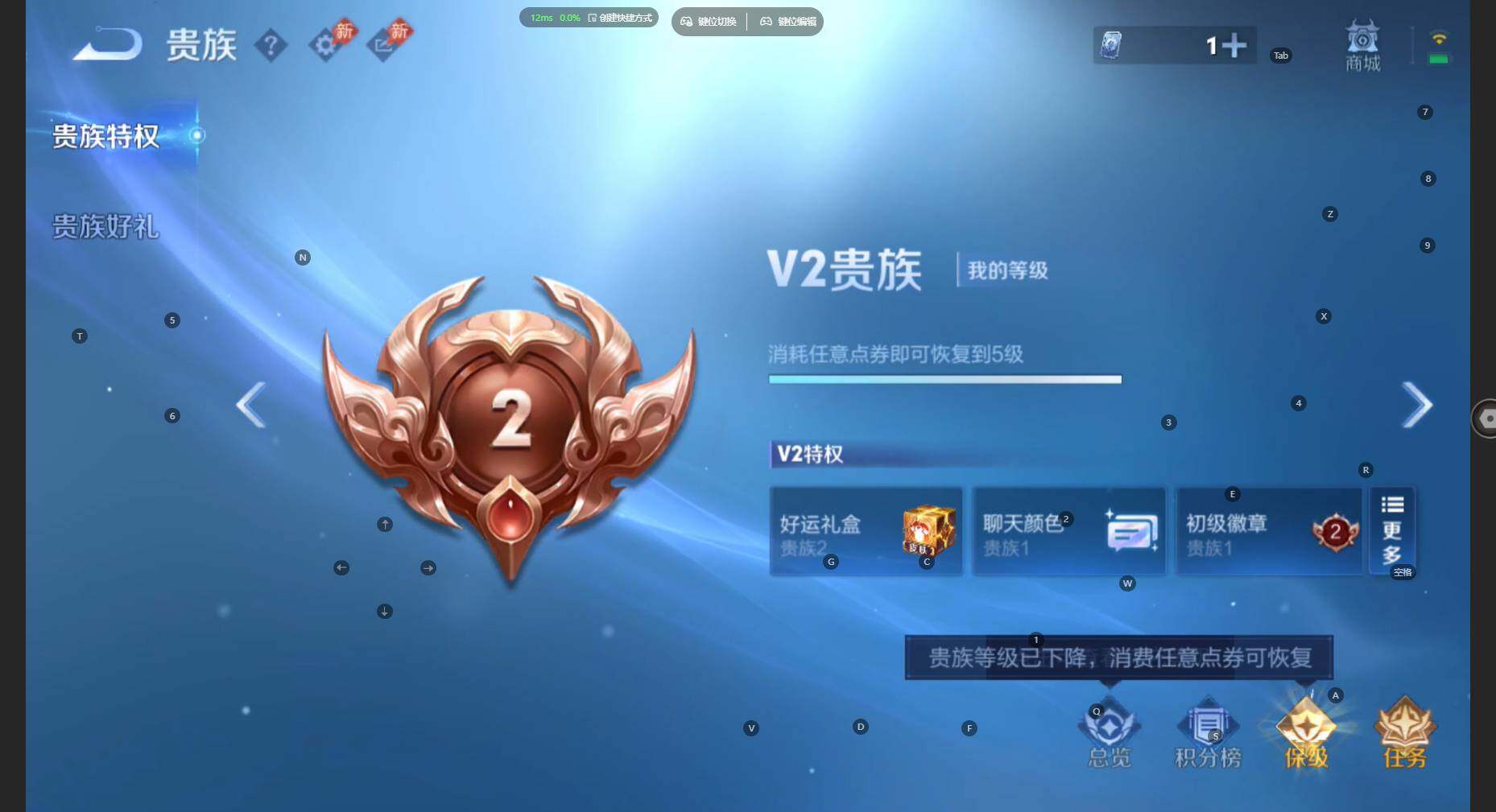 WZBSY4788687王者荣耀账号详情图8 WZBSY4788687王者荣耀账号详情图8