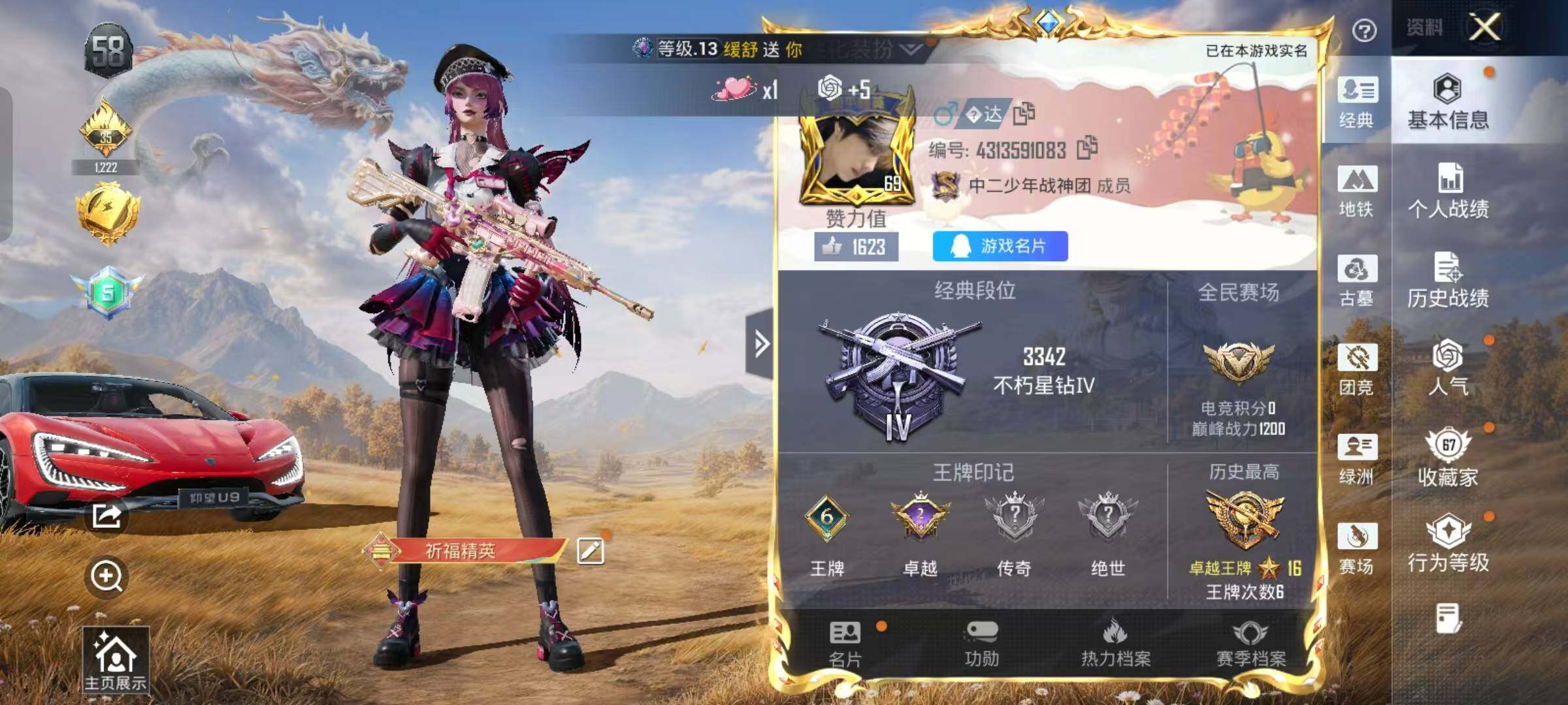 大图