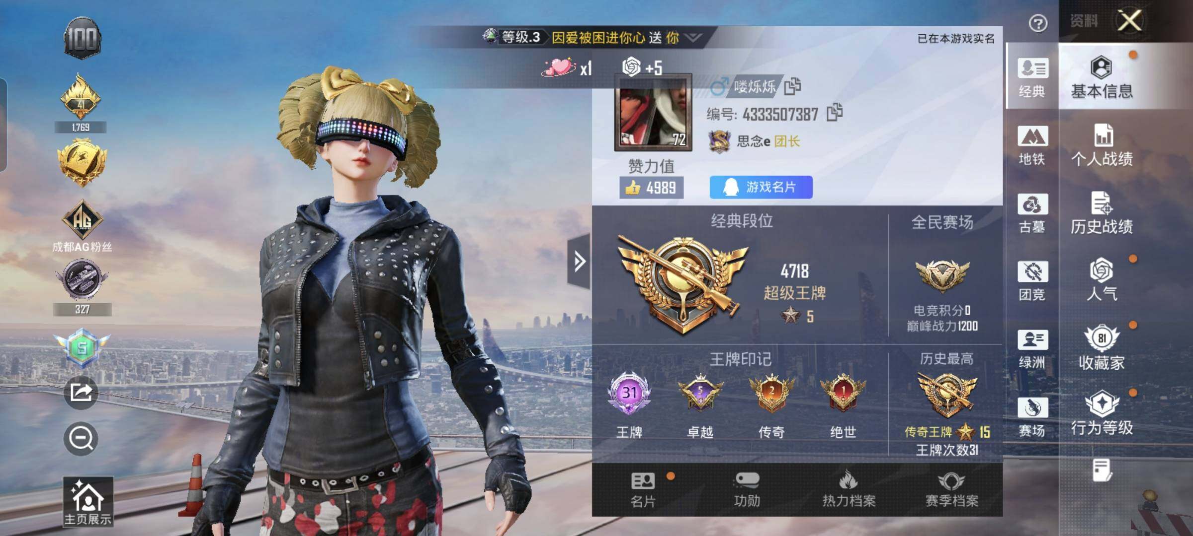 PX_2977600-?记-面板521-甜心 放客 新101 猪妹 都市 金鞋 赤蝎 番茄 兔兔】YXc48774-【无二次】【因赛季更新游戏段付以上号为准!】 安卓Q-7稀有11粉装15特效枪21热门275套装389枪皮 31印记 历史传奇王牌15星 【7稀有】 奇异狩猎者 赤蝎幽灵 AKM-缤纷海域 都市猎人 浪漫天命 派对舞王 派对舞王（金靴子） 【11粉装】 梦幻火箭 