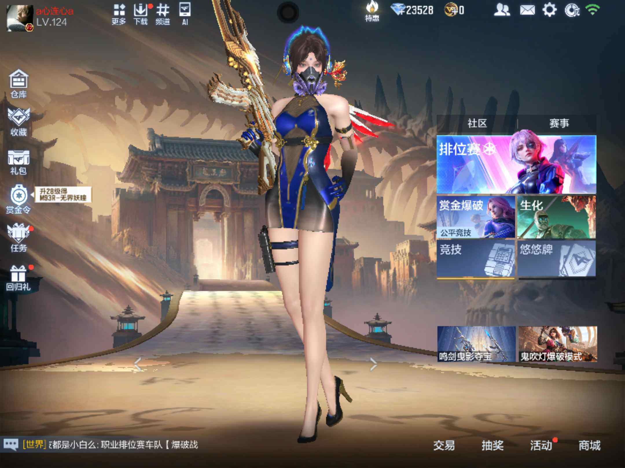 大图