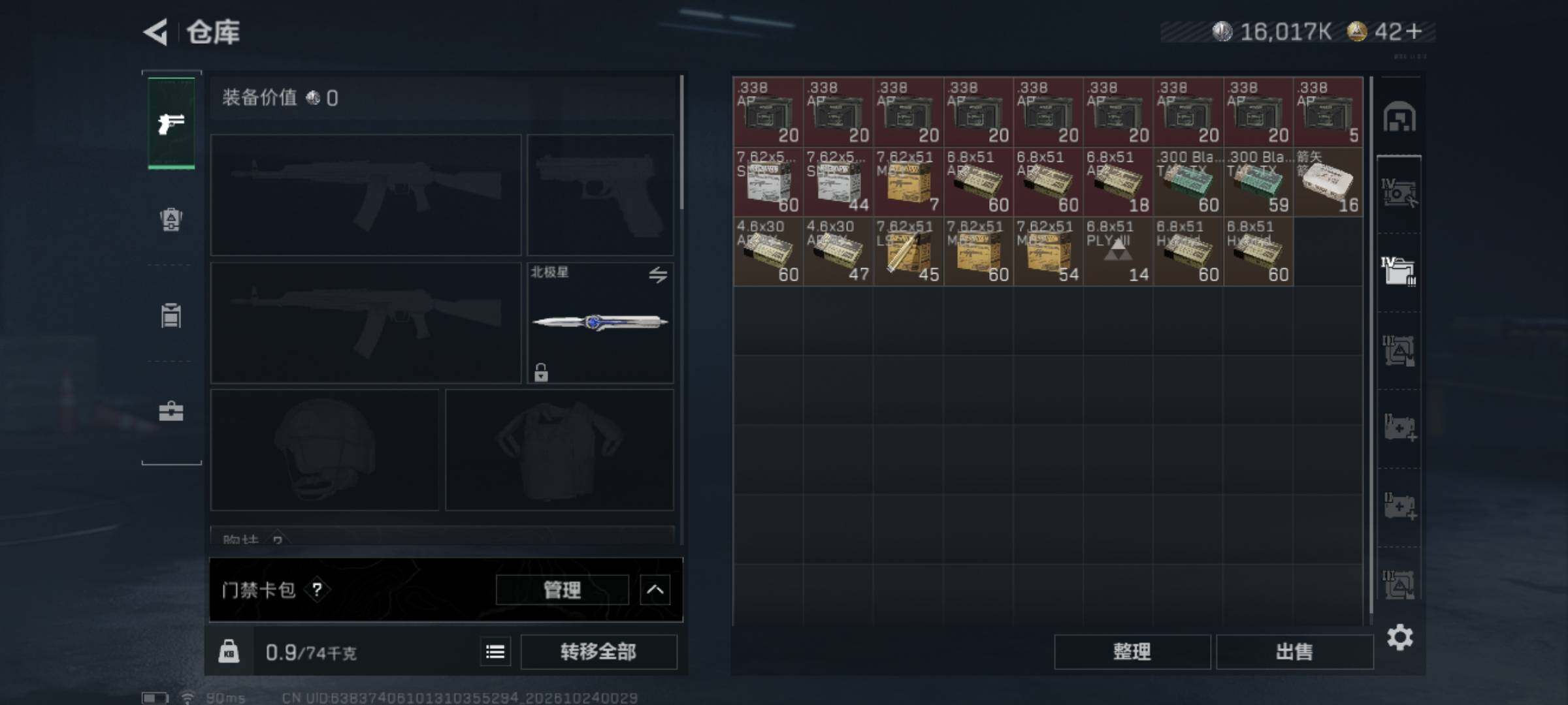 SJZMMN4380204三角洲行动账号详情图8 SJZMMN4380204三角洲行动账号详情图8