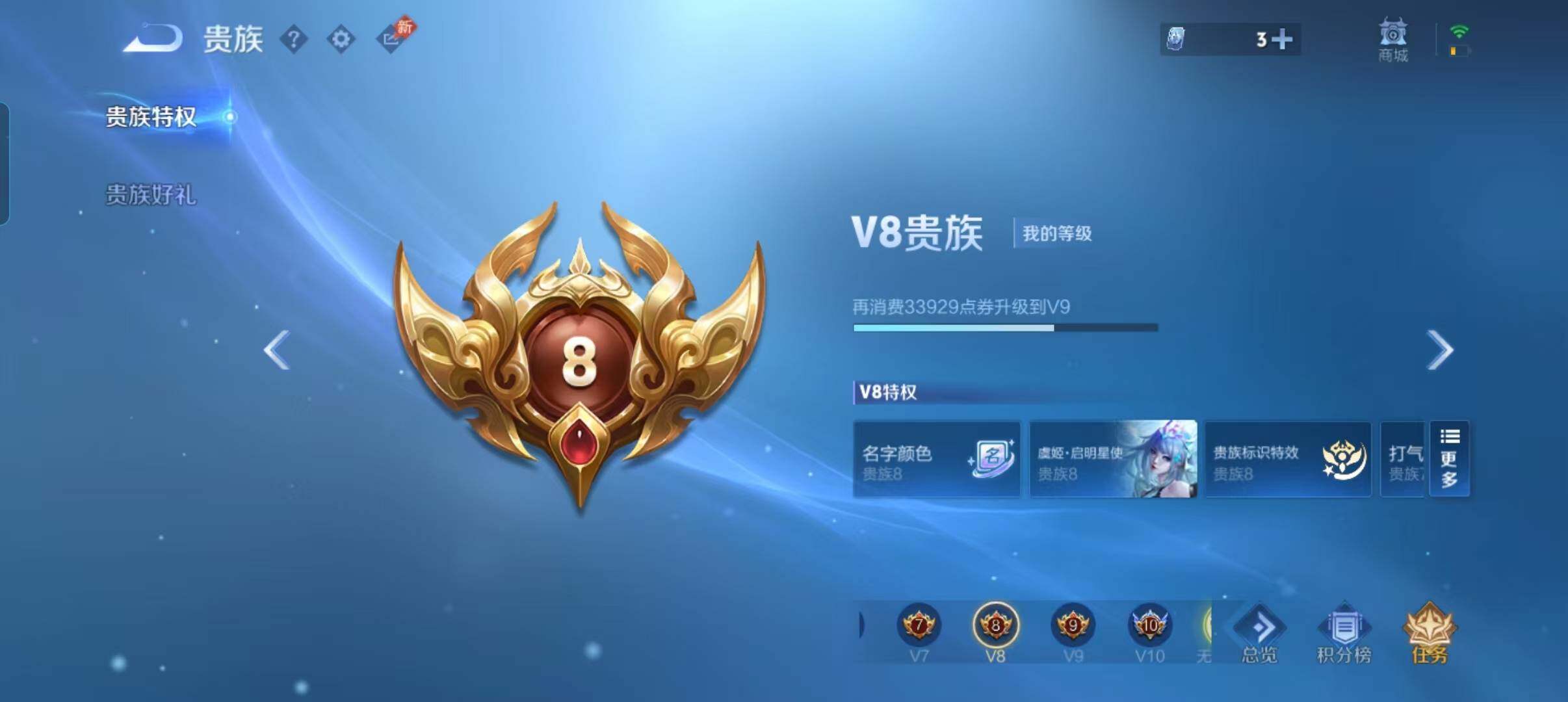 WZQM4789271王者荣耀账号详情图19 WZQM4789271王者荣耀账号详情图19