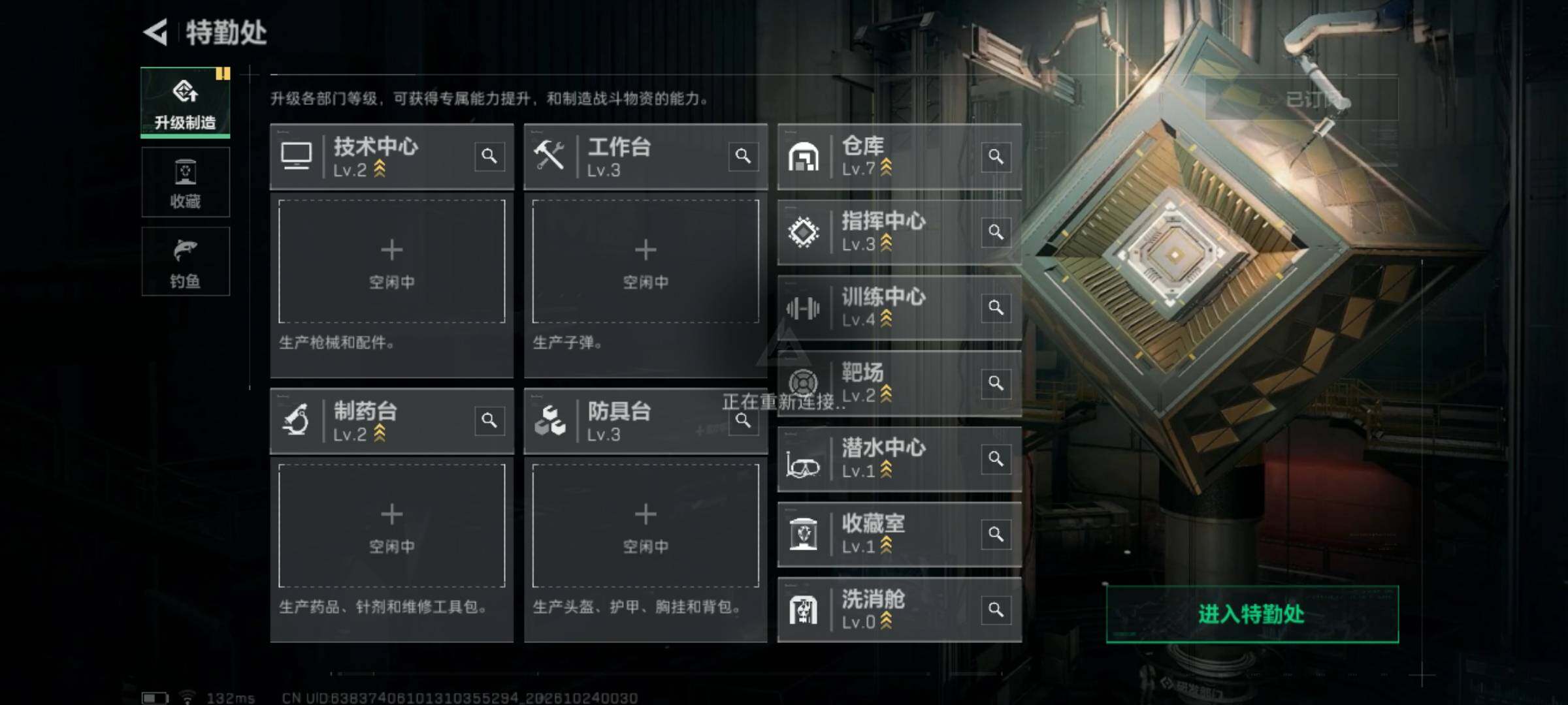 SJZMMN4380204三角洲行动账号详情图11 SJZMMN4380204三角洲行动账号详情图11