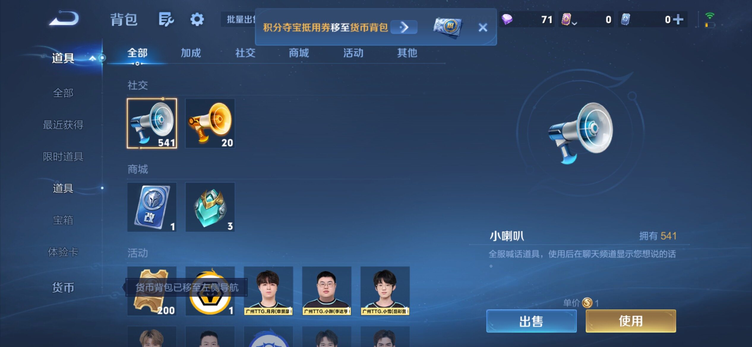 WZMMN4787009王者荣耀账号详情图13 WZMMN4787009王者荣耀账号详情图13