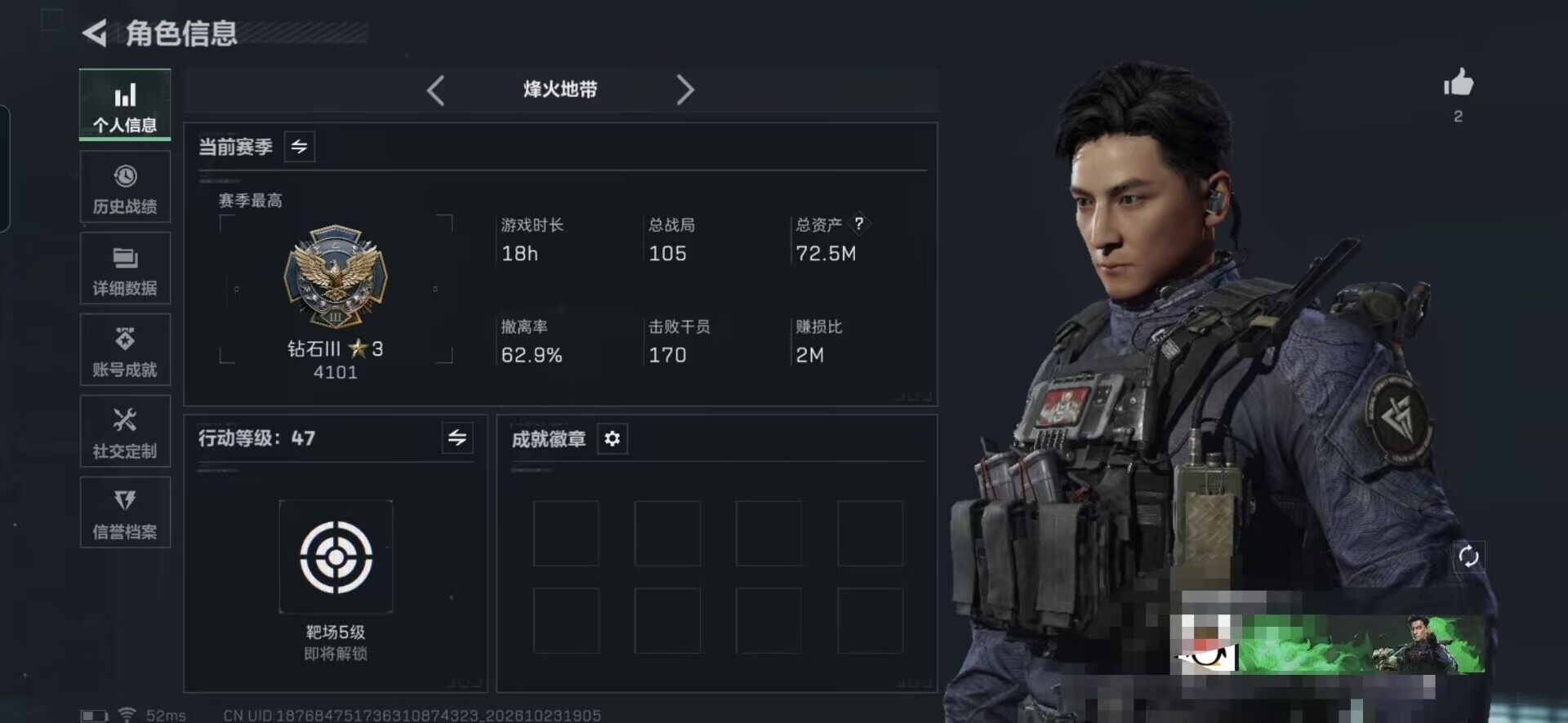 SJZMMN4375508三角洲行动账号详情图4 SJZMMN4375508三角洲行动账号详情图4