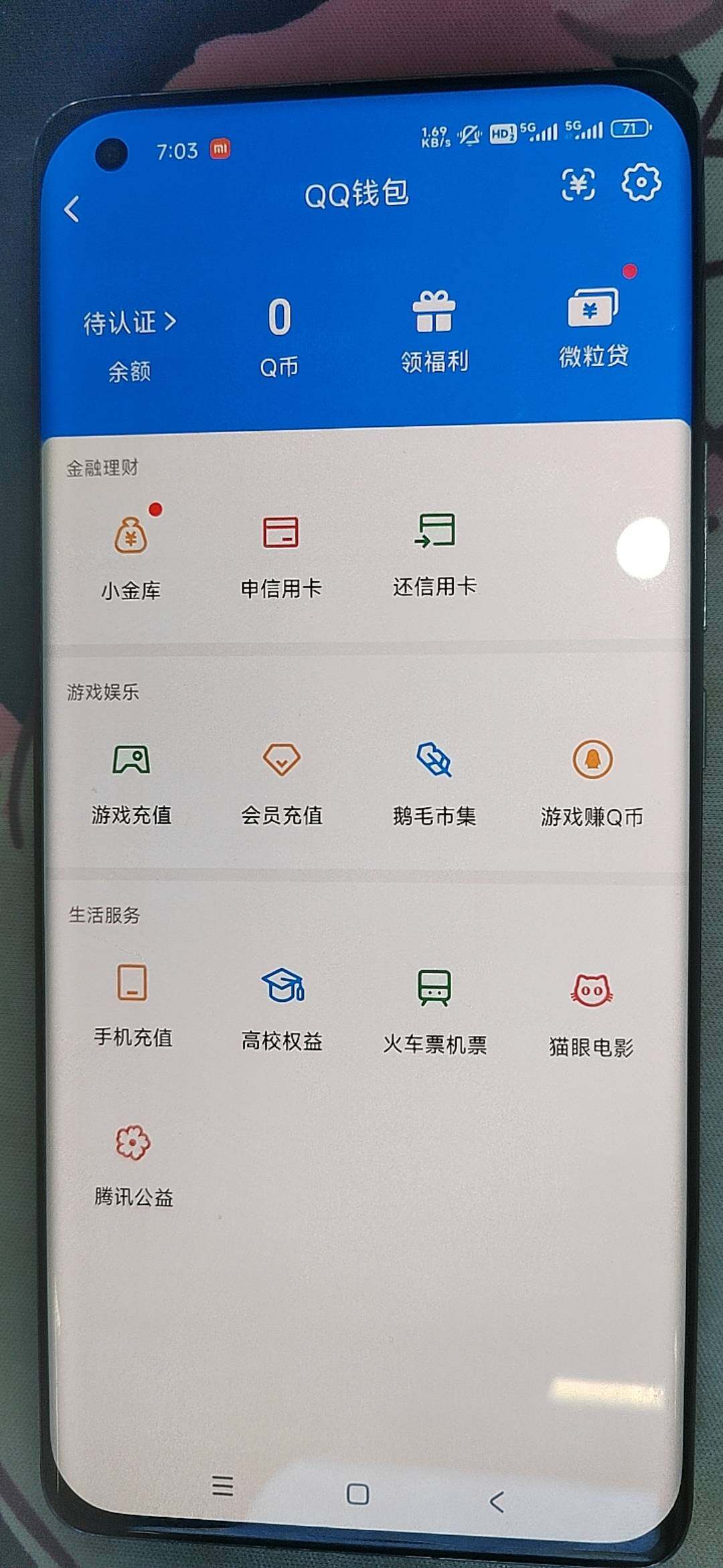 SJZMMN4375508三角洲行动账号详情图17 SJZMMN4375508三角洲行动账号详情图17