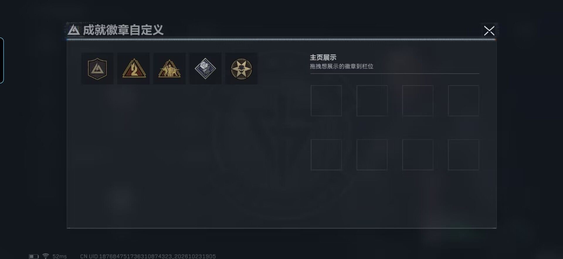 SJZMMN4375508三角洲行动账号详情图8 SJZMMN4375508三角洲行动账号详情图8