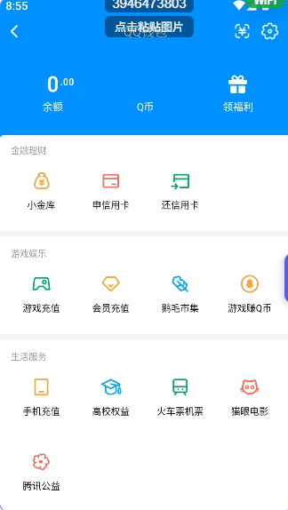 AQMMN452300暗区突围账号详情图17 AQMMN452300暗区突围账号详情图17