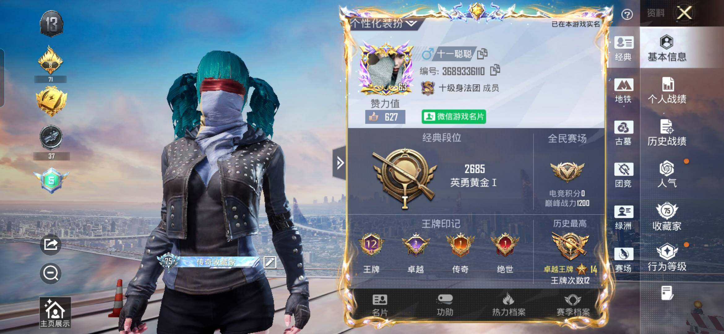 大图