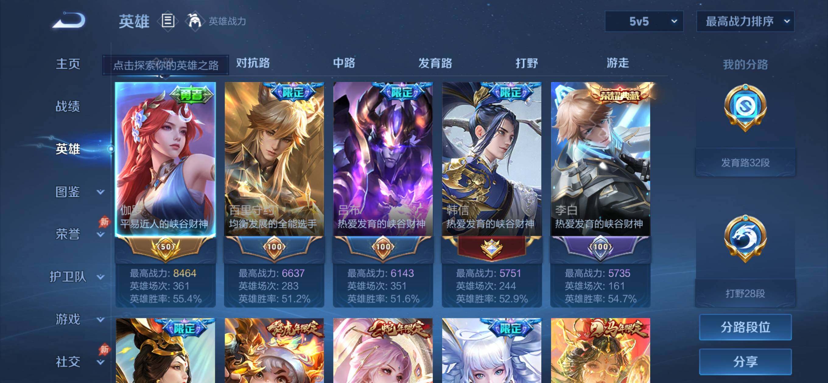 大图