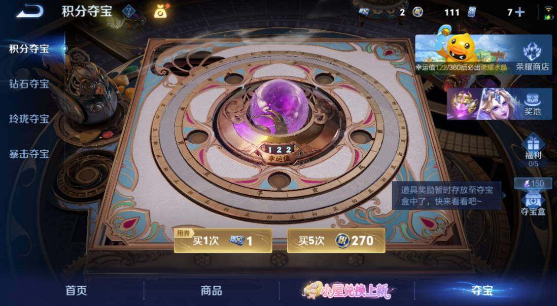 WZMMN4779495王者荣耀账号详情图18 WZMMN4779495王者荣耀账号详情图18