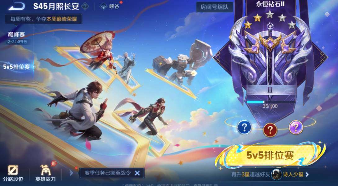WZMMN4779495王者荣耀账号详情图19 WZMMN4779495王者荣耀账号详情图19