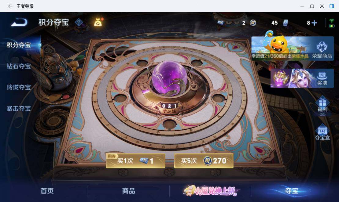 WZMMN4779499王者荣耀账号详情图16