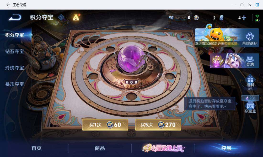 WZMMN4779693王者荣耀账号详情图17 WZMMN4779693王者荣耀账号详情图17