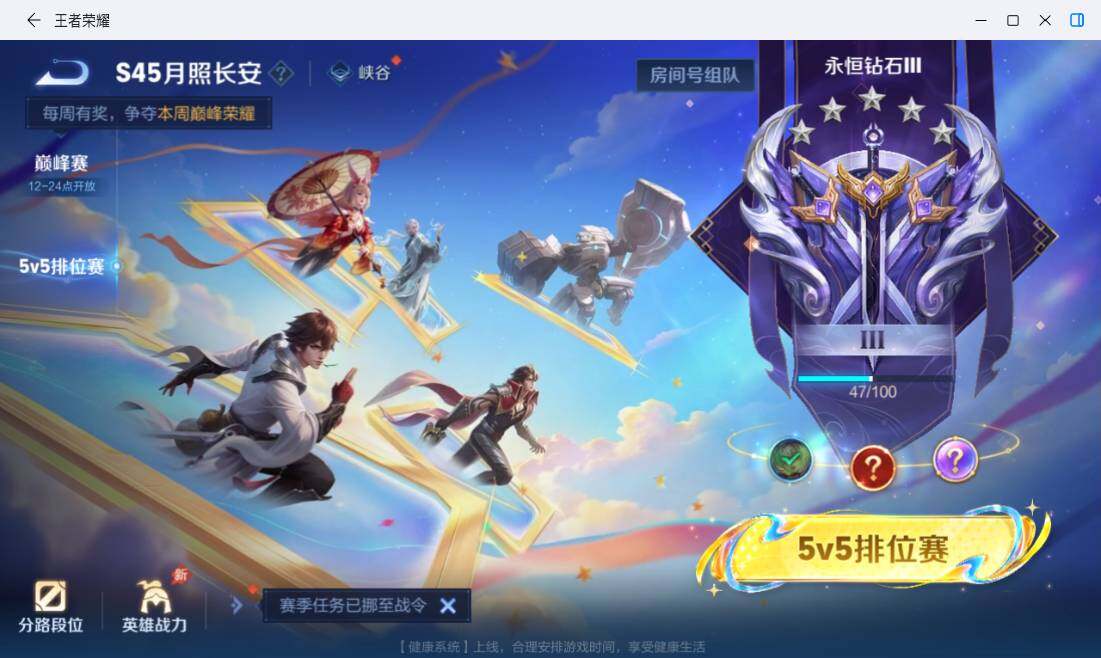 WZMMN4779693王者荣耀账号详情图18 WZMMN4779693王者荣耀账号详情图18