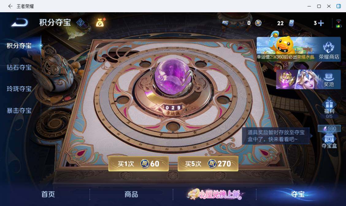 WZMMN4779713王者荣耀账号详情图16 WZMMN4779713王者荣耀账号详情图16