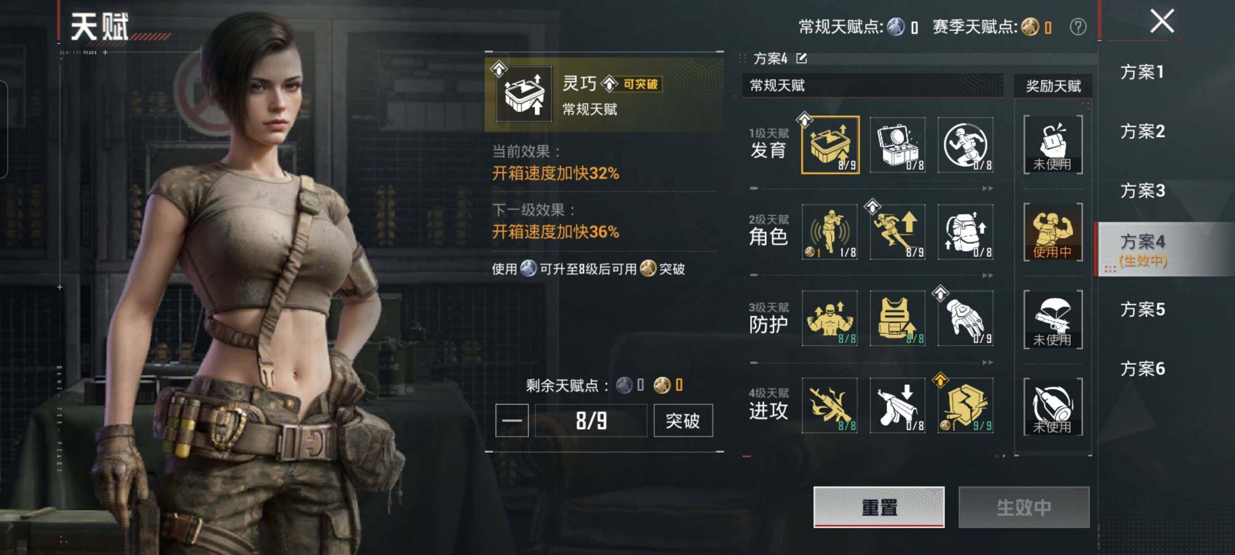HPMMN4462133和平精英账号详情图6 HPMMN4462133和平精英账号详情图6