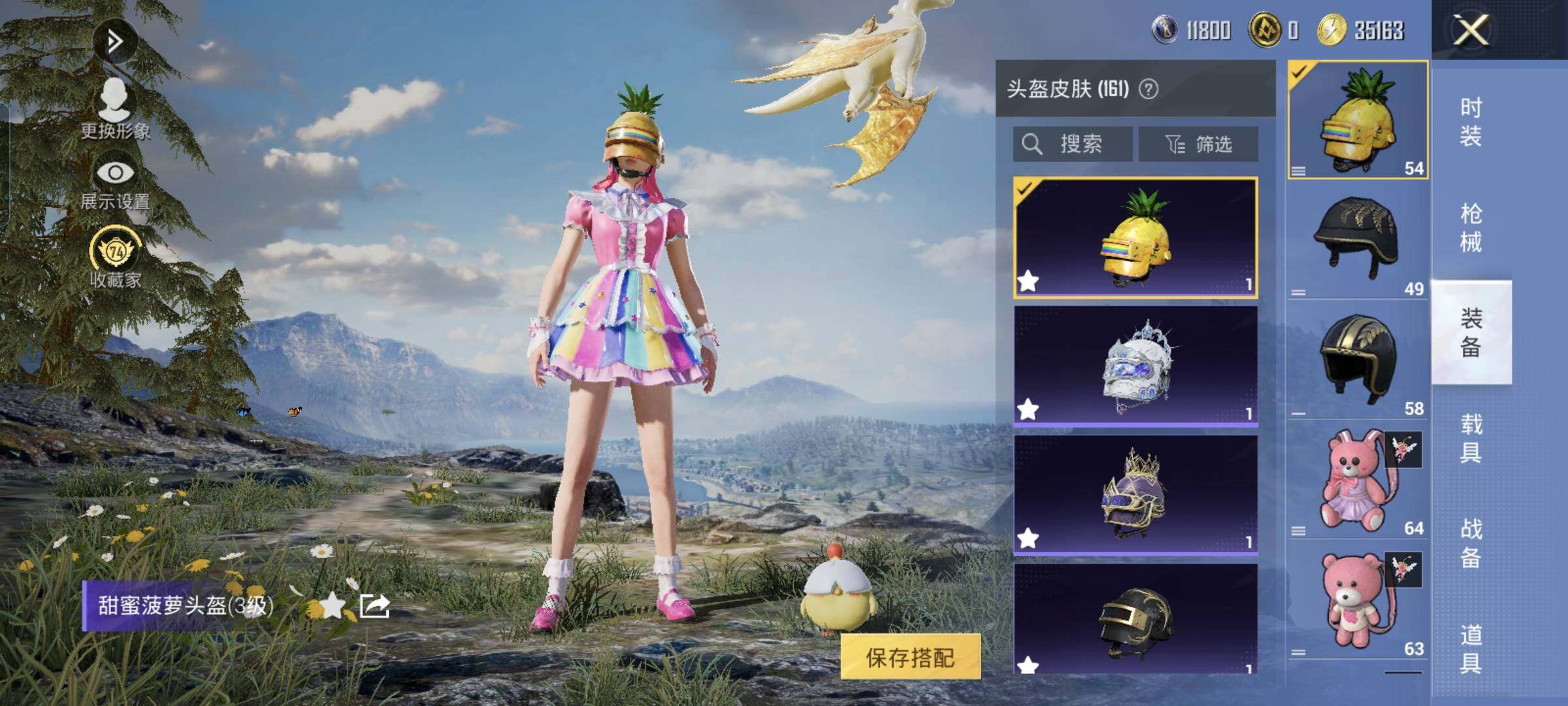 HPMMN4462133和平精英账号详情图12 HPMMN4462133和平精英账号详情图12