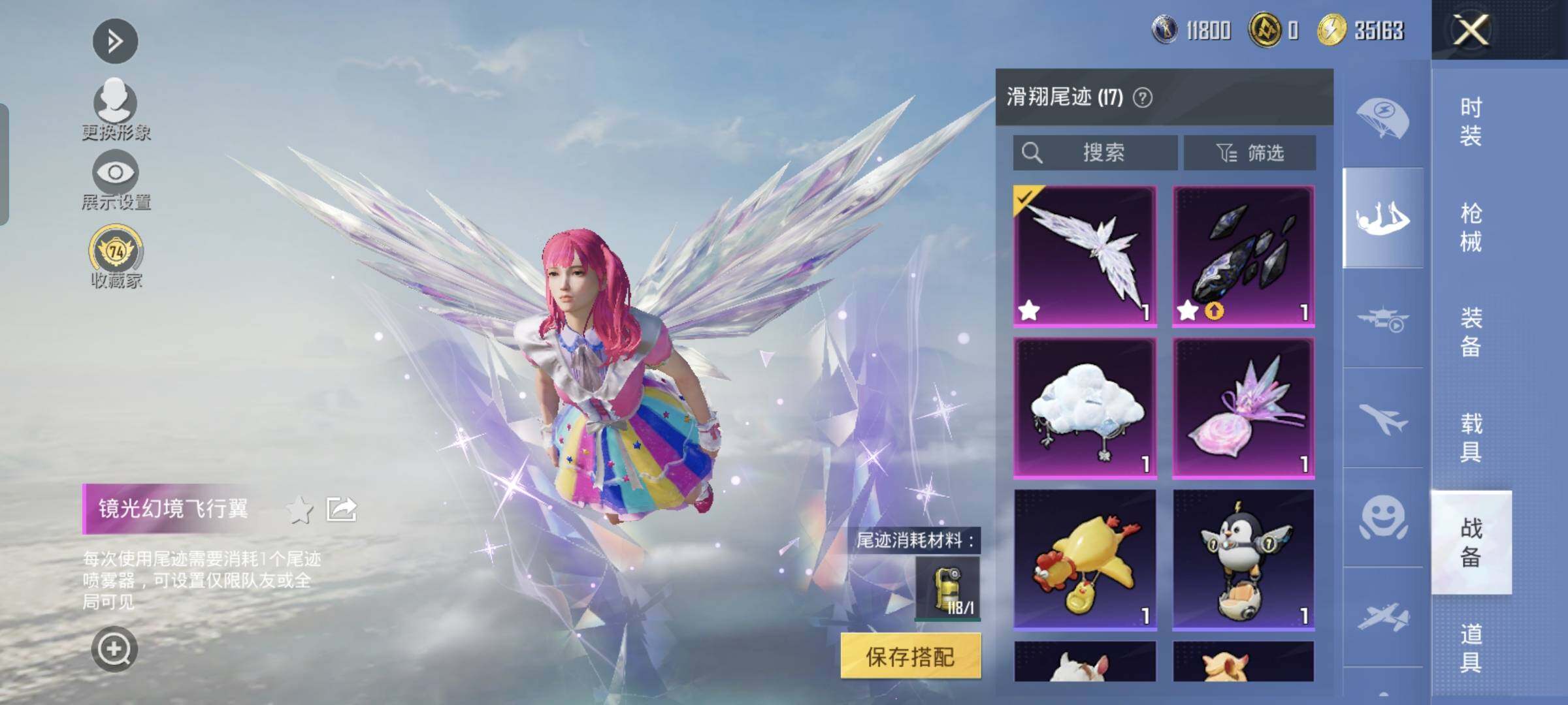 HPMMN4462133和平精英账号详情图15 HPMMN4462133和平精英账号详情图15