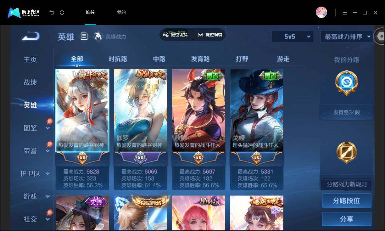 大图