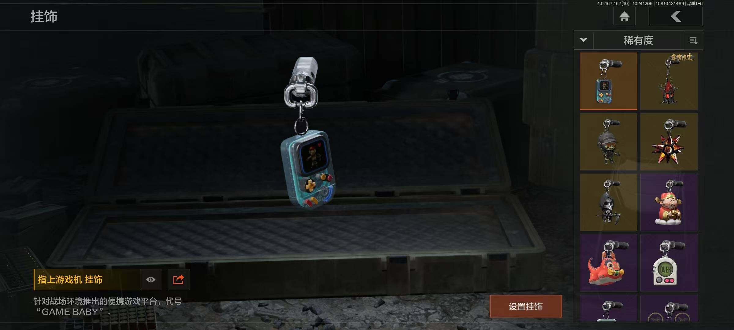 AQMMN452264暗区突围账号详情图7 AQMMN452264暗区突围账号详情图7