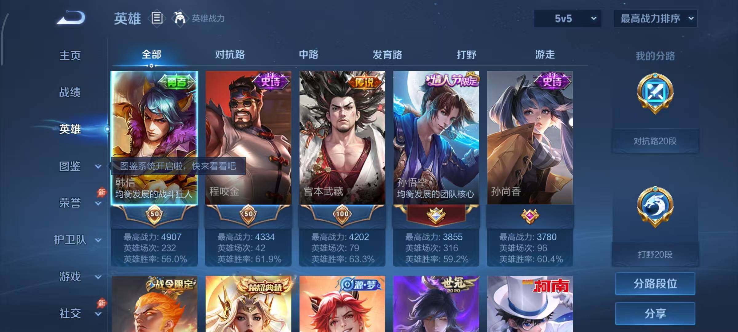 大图