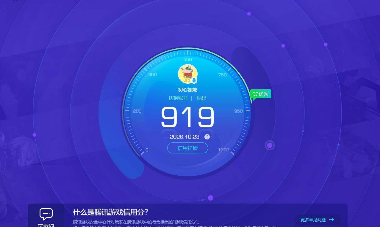 CFMMN4114822穿越火线账号详情图8 CFMMN4114822穿越火线账号详情图8