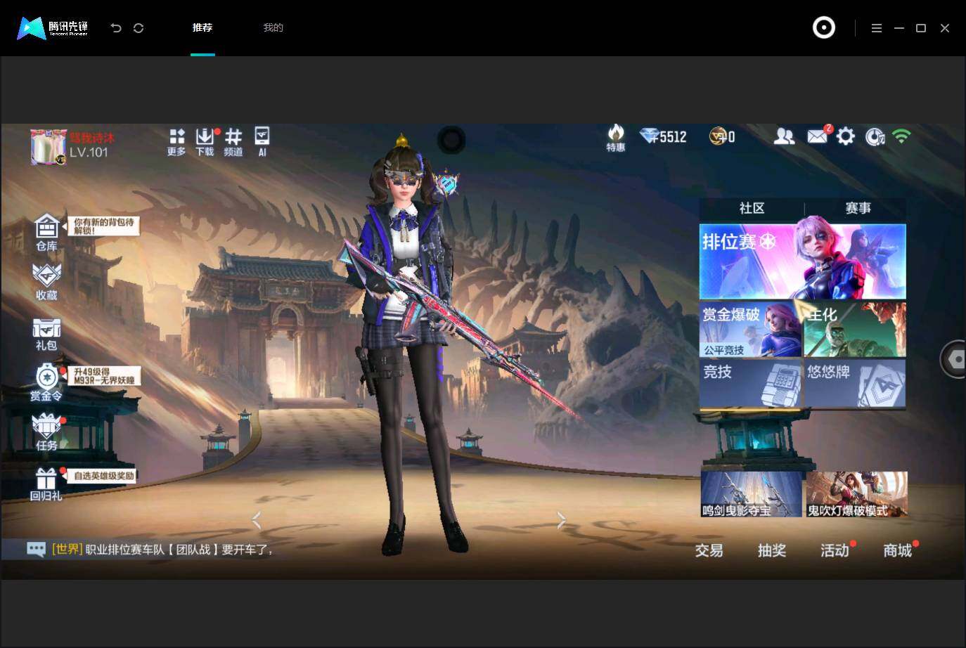 大图