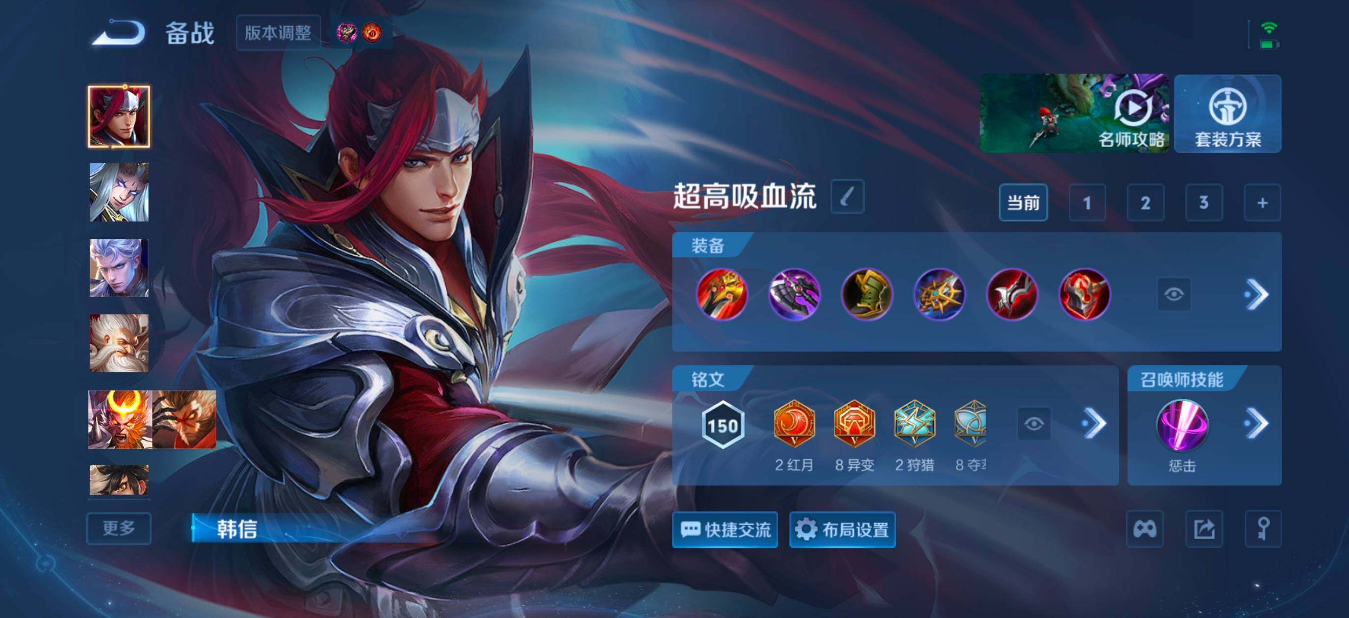 WZQM4787334王者荣耀账号详情图16 WZQM4787334王者荣耀账号详情图16