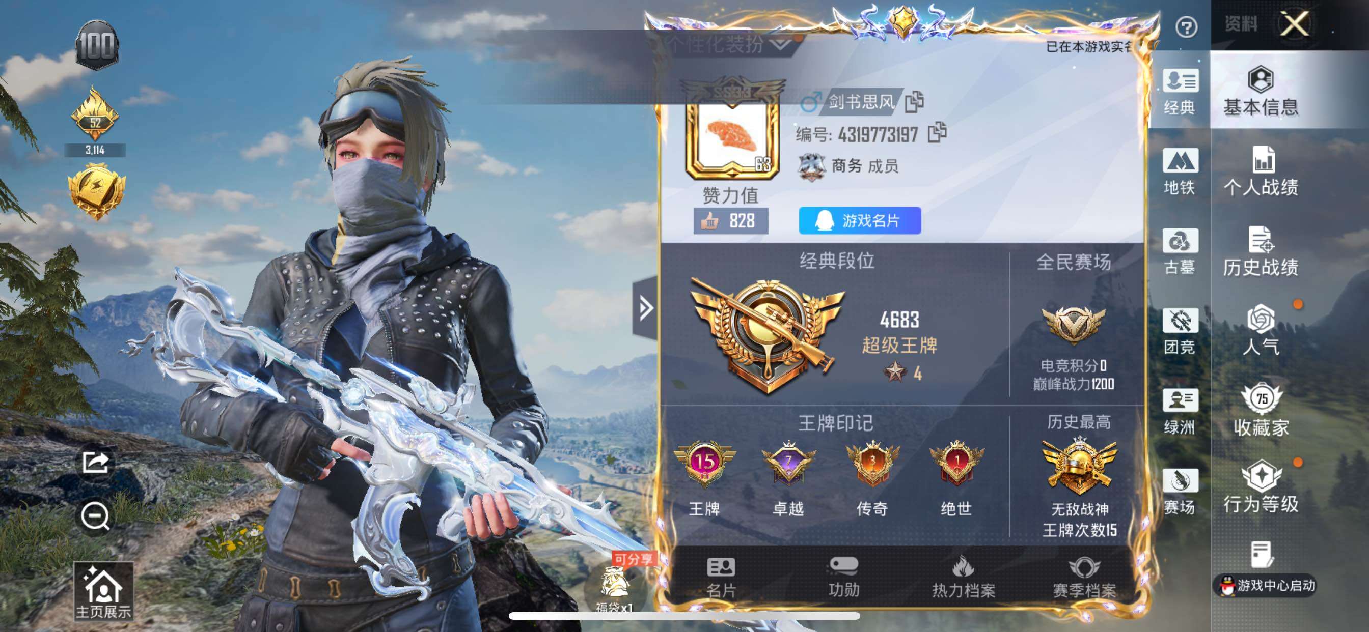 大图