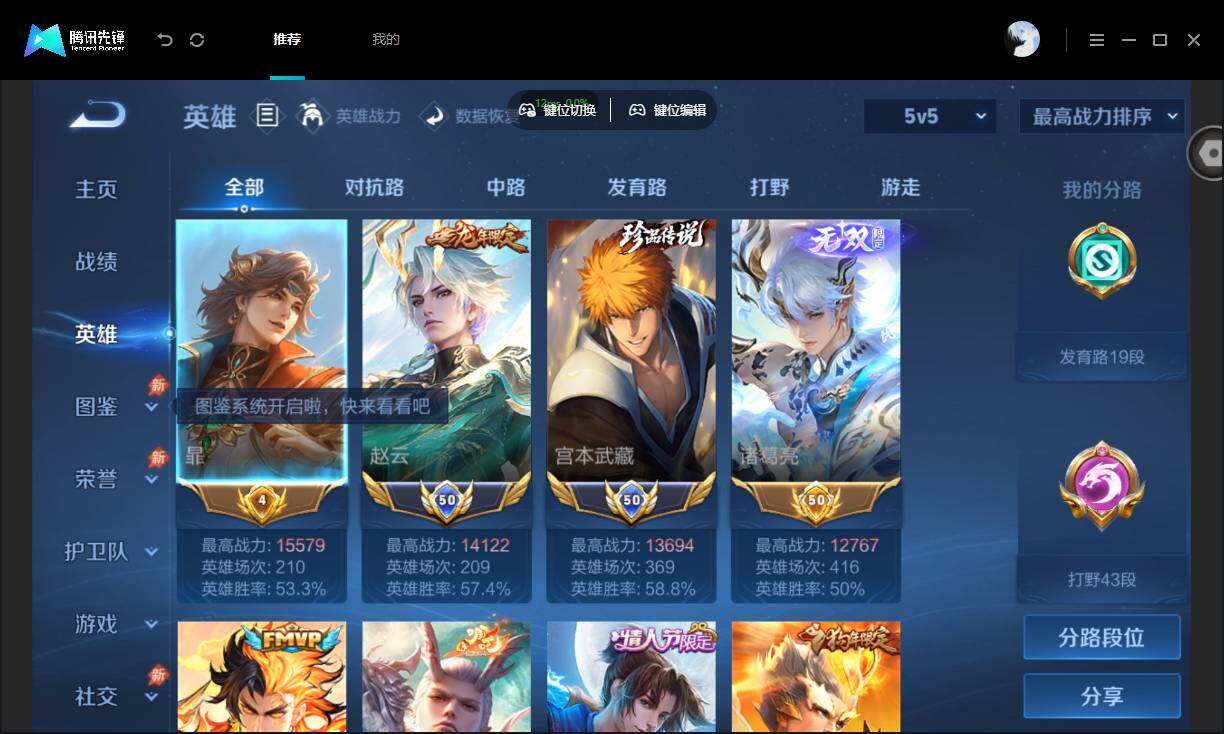 大图