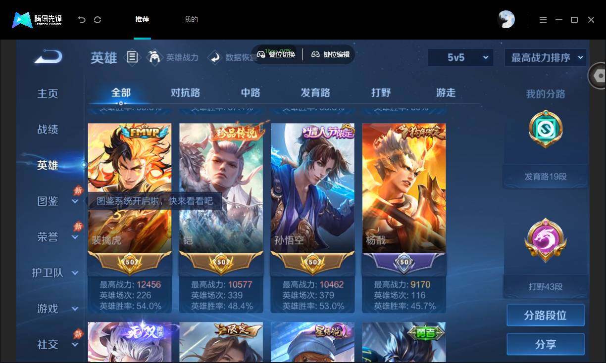大图