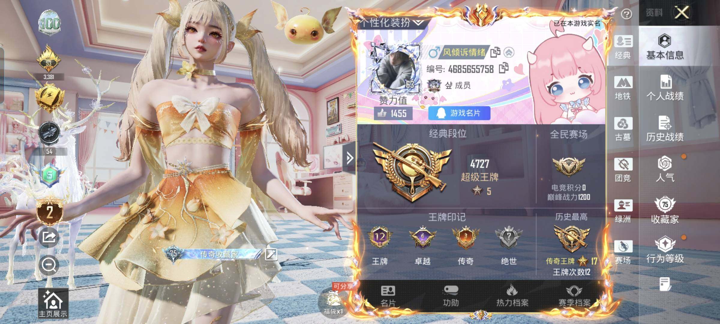 PX_2977821-精灵 金鞋 6级花中眠 地铁满天赋】YXc48837-【无二次协助处理】【因赛季更新游戏段付以上号为准!】 安卓Q-1红装3稀有1载具12粉装15特效枪7热门192套装293枪皮 12印记 历史传奇王牌17星 【1红装】 精灵之光-露米娜 (2级) 【3稀有】 浪漫天命 派对舞王 派对舞王（金靴子） 【1载具】 九霄玄鹿 【12粉装】 蜜语粉晶 萨利娅 绯