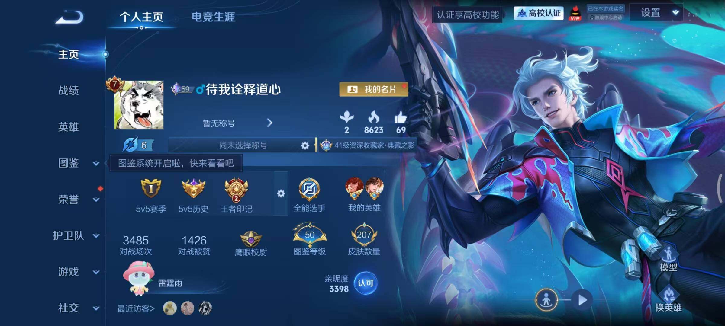 大图