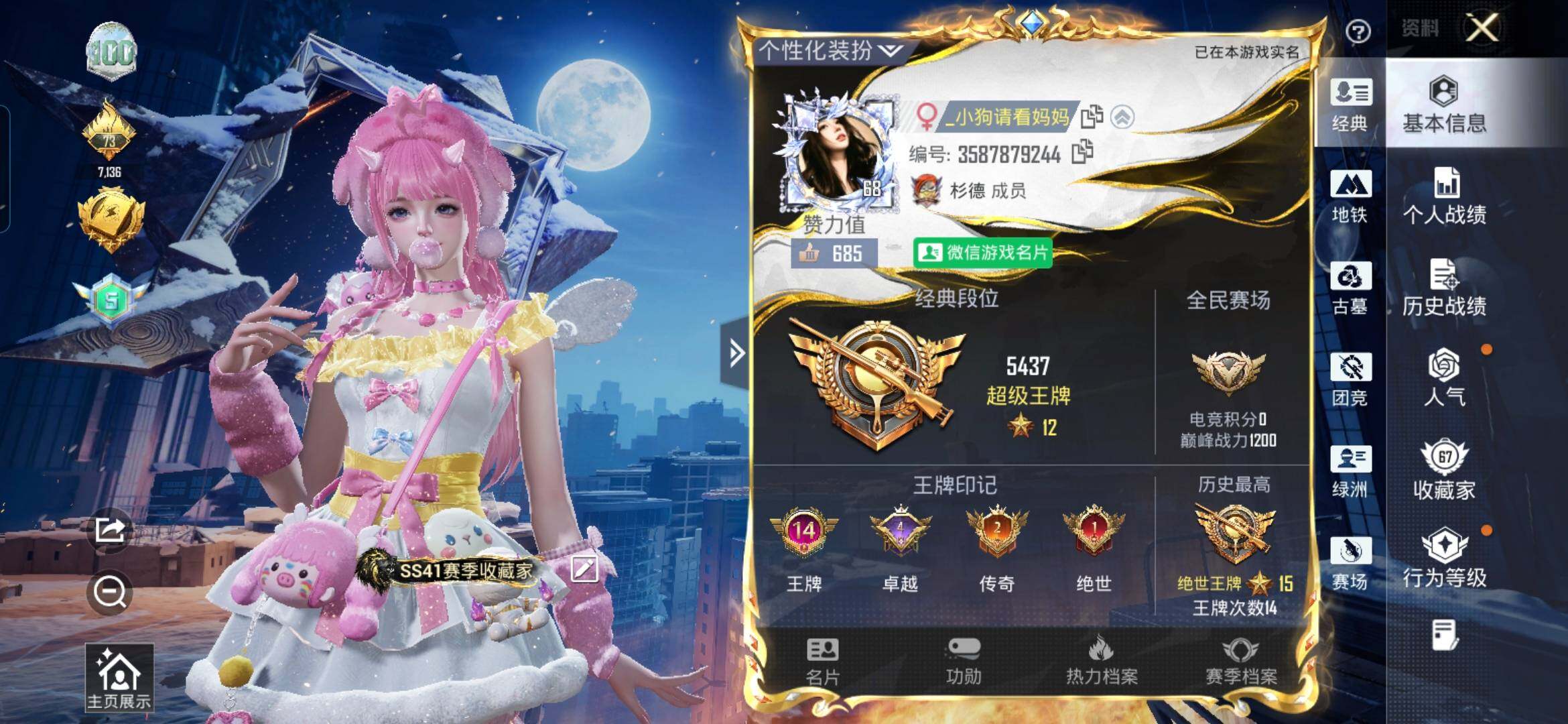 大图
