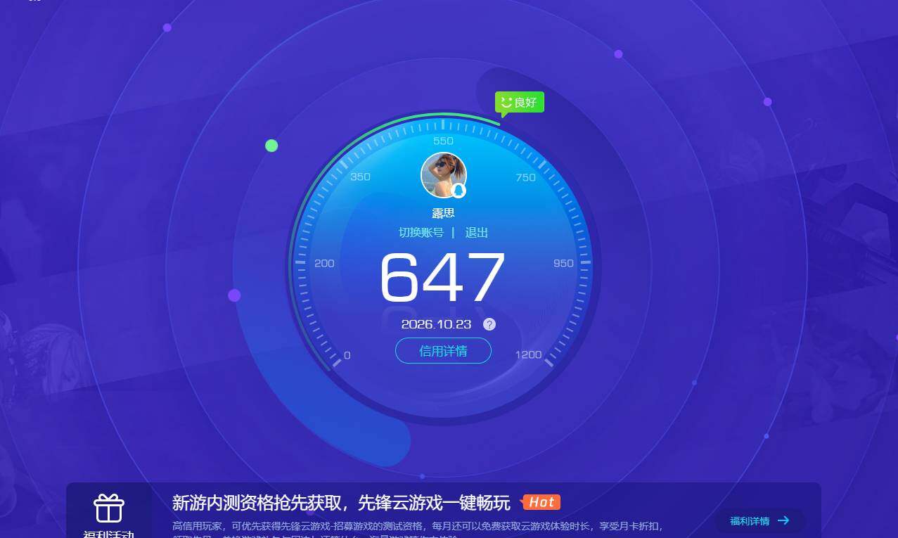 CFMMN4114927穿越火线账号详情图6 CFMMN4114927穿越火线账号详情图6
