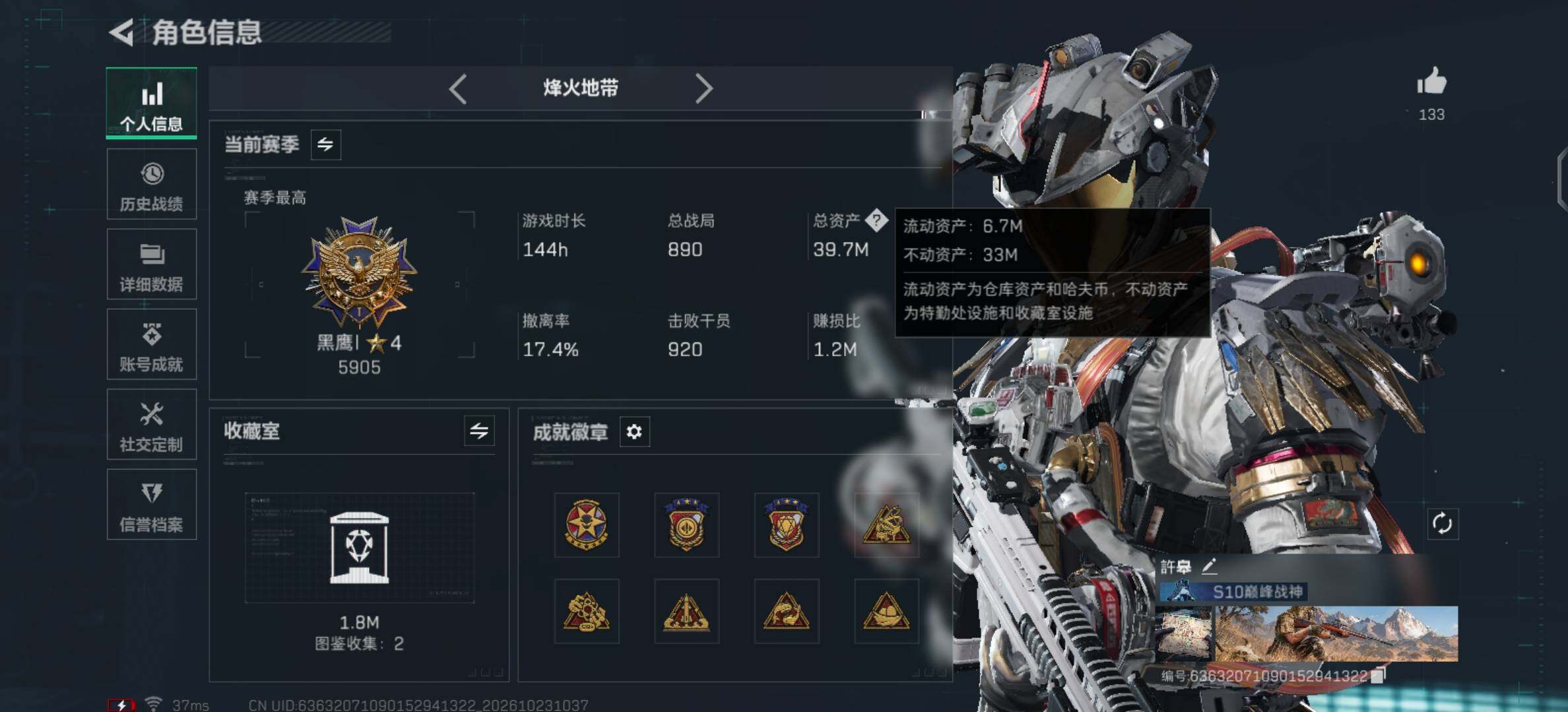 大图