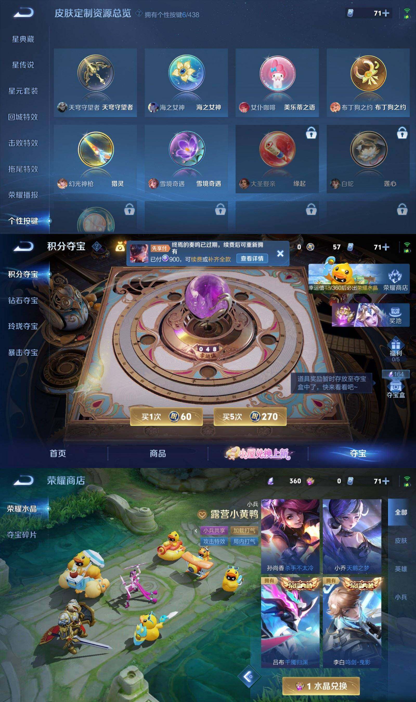 WZQM4785019王者荣耀账号详情图10 WZQM4785019王者荣耀账号详情图10