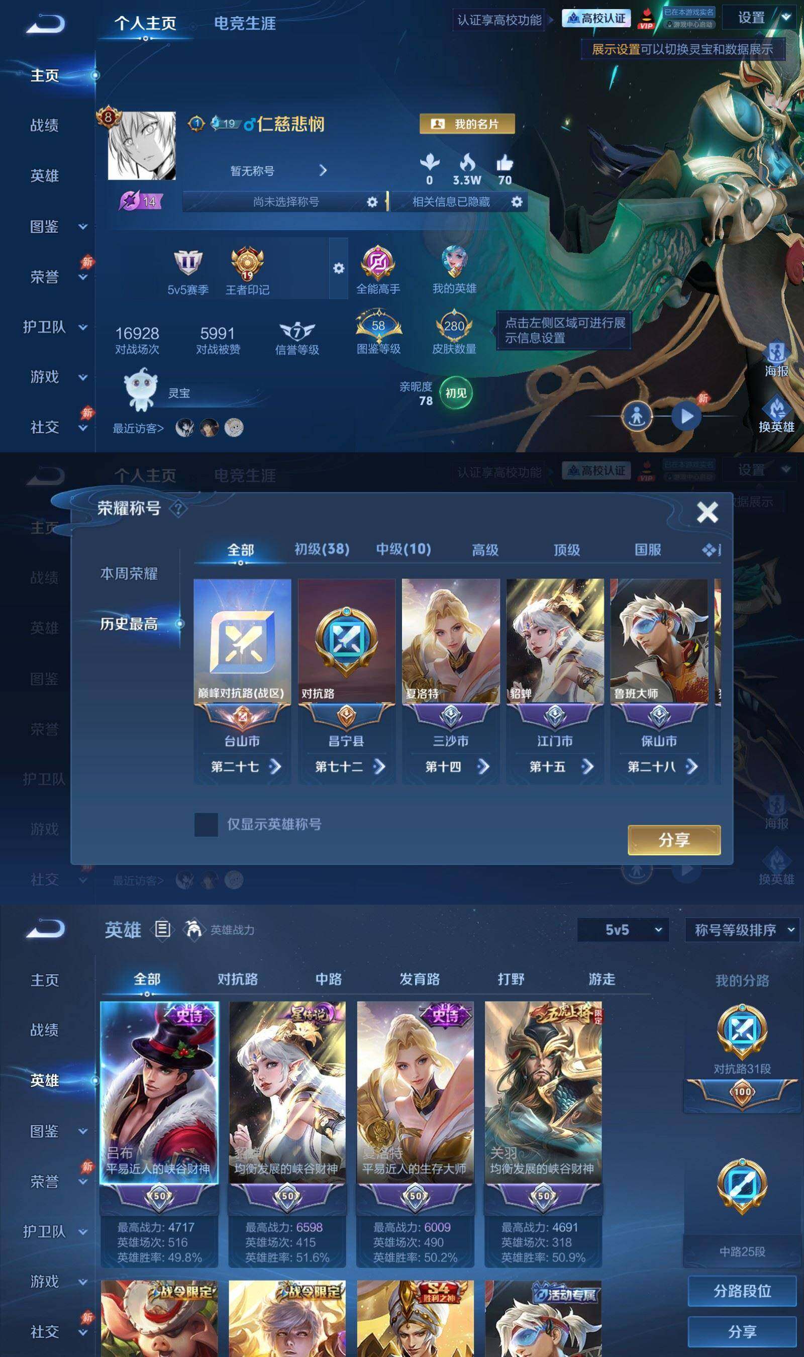 大图
