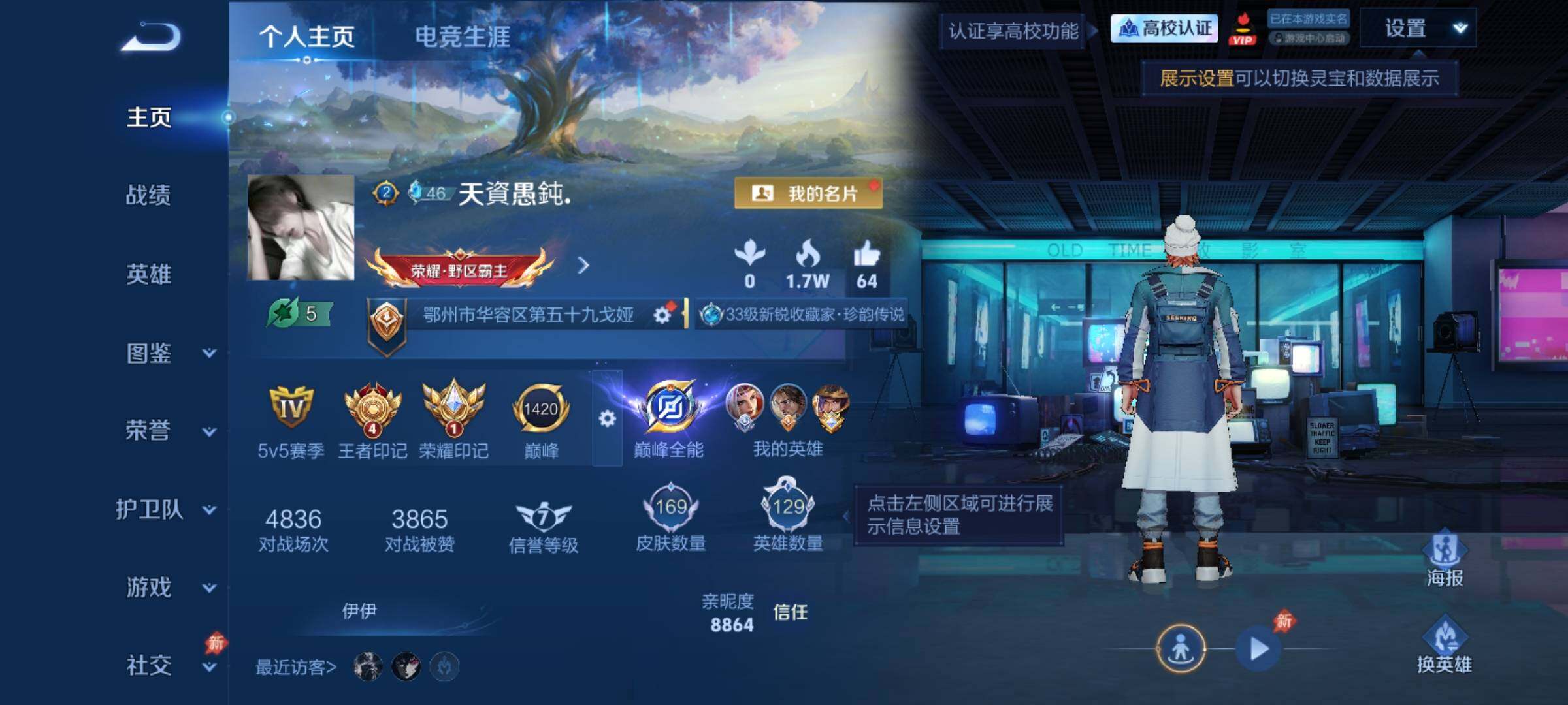 大图
